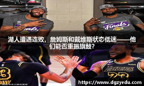 泛亚电竞平台