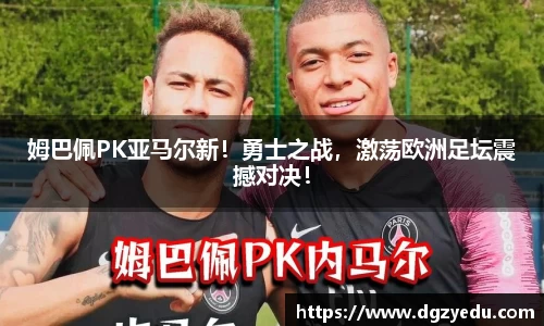 泛亚电竞官网