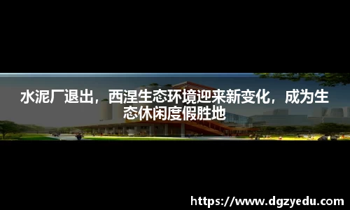 泛亚电竞网址