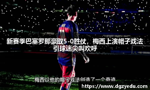 泛亚电竞平台