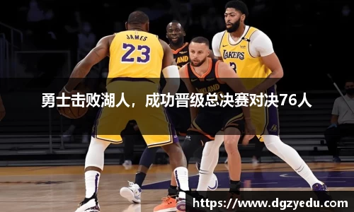 泛亚电竞网址