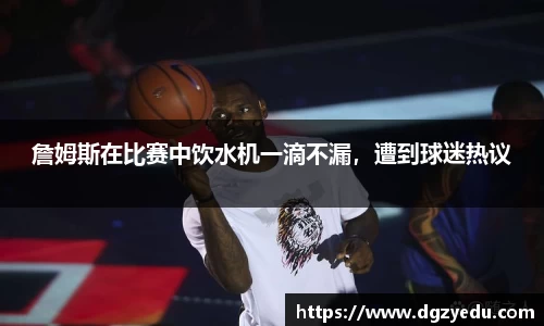 泛亚电竞官网