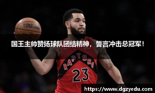泛亚电竞官网