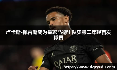 泛亚电竞网址