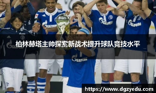 泛亚电竞网址