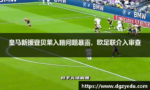 泛亚电竞APP