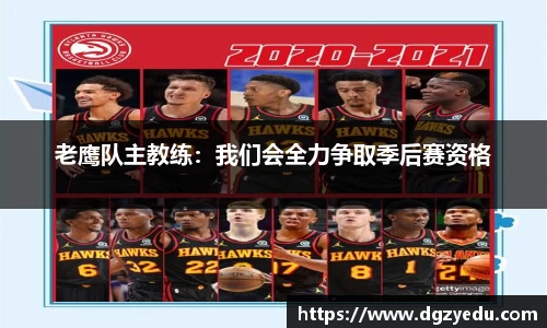 泛亚电竞平台