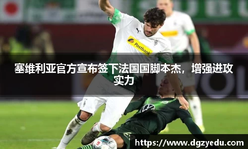 泛亚电竞APP