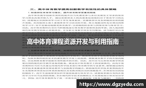 泛亚电竞网址