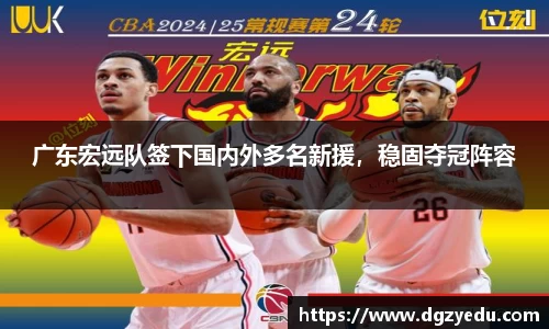 泛亚电竞网址