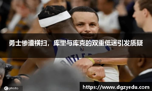 泛亚电竞平台