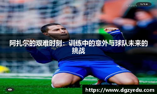 泛亚电竞官网
