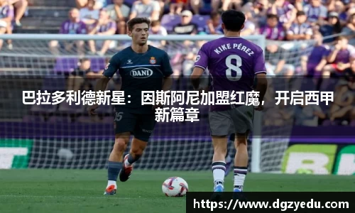 泛亚电竞官网