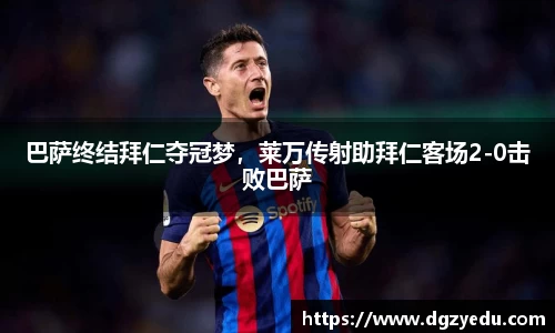 泛亚电竞网址