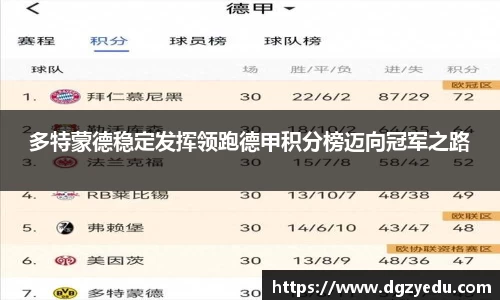 泛亚电竞官网