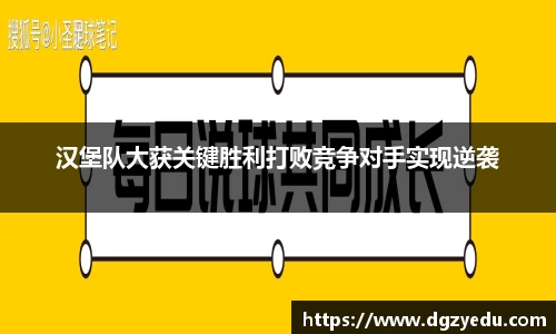 泛亚电竞APP