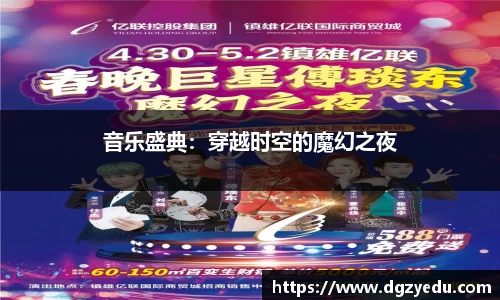 泛亚电竞平台
