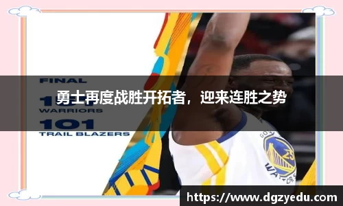 泛亚电竞官网
