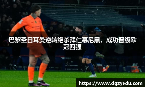 泛亚电竞平台