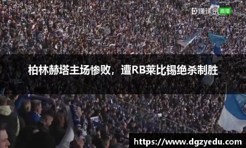 泛亚电竞官网