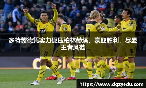泛亚电竞官网