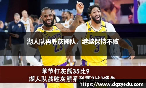 泛亚电竞APP