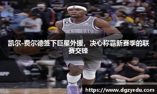 泛亚电竞平台