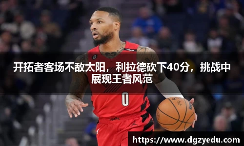 泛亚电竞网址