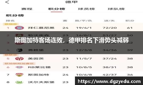 泛亚电竞平台