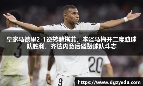 泛亚电竞网址