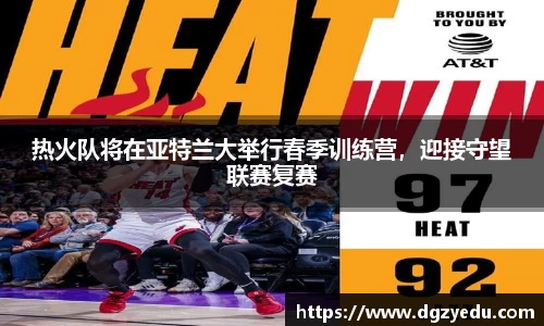 泛亚电竞官网