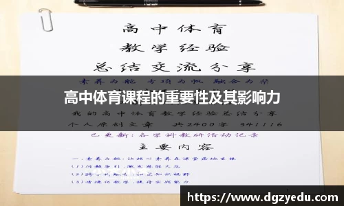 泛亚电竞平台