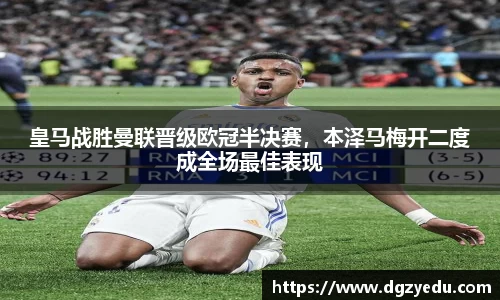泛亚电竞APP