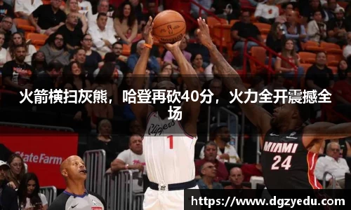 泛亚电竞平台