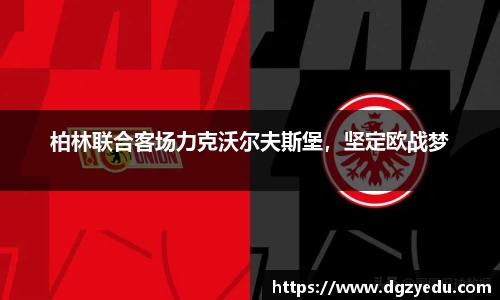 泛亚电竞APP