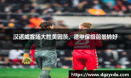 泛亚电竞网址