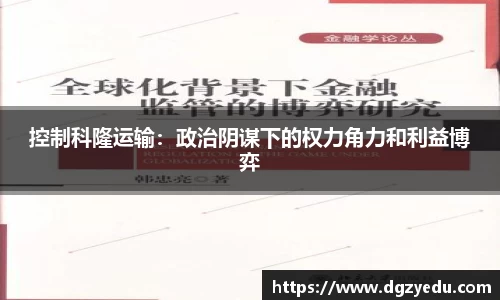 泛亚电竞平台