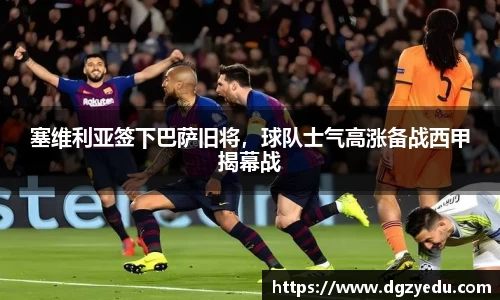 泛亚电竞官网