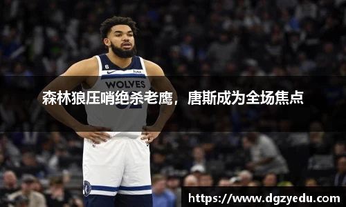 泛亚电竞平台