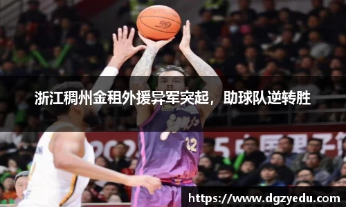 泛亚电竞官网