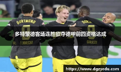 泛亚电竞官网