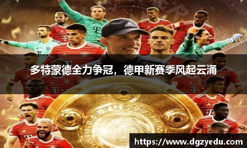 泛亚电竞官网