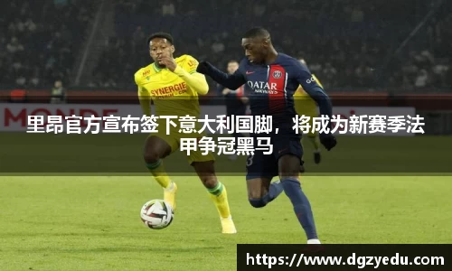 泛亚电竞平台