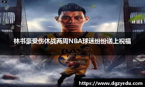 泛亚电竞官网