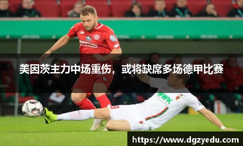 泛亚电竞APP