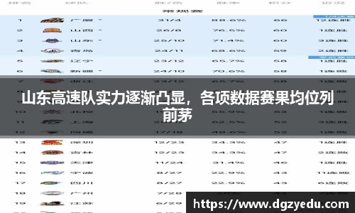 泛亚电竞官网