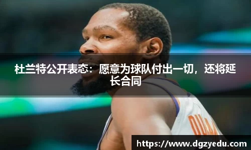 泛亚电竞官网