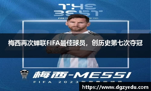 泛亚电竞官网