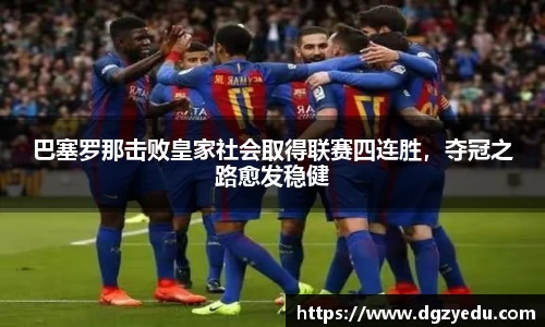 泛亚电竞APP