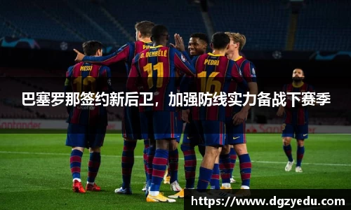 泛亚电竞官网